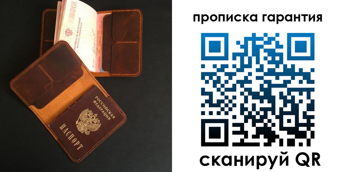 прописка в квартире в Бодайбо