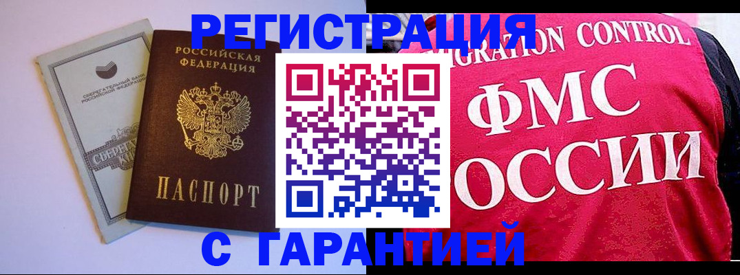 форма 3 в Бодайбо